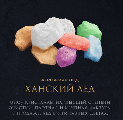 Купить скорость закладкой в Астане, казахстане