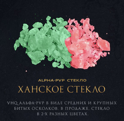 Скорость в Алмате купить закладкой в Ханском