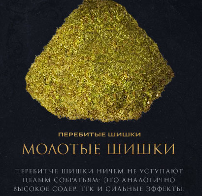 Купить бошки в казахстане Астане Алмате Караганде